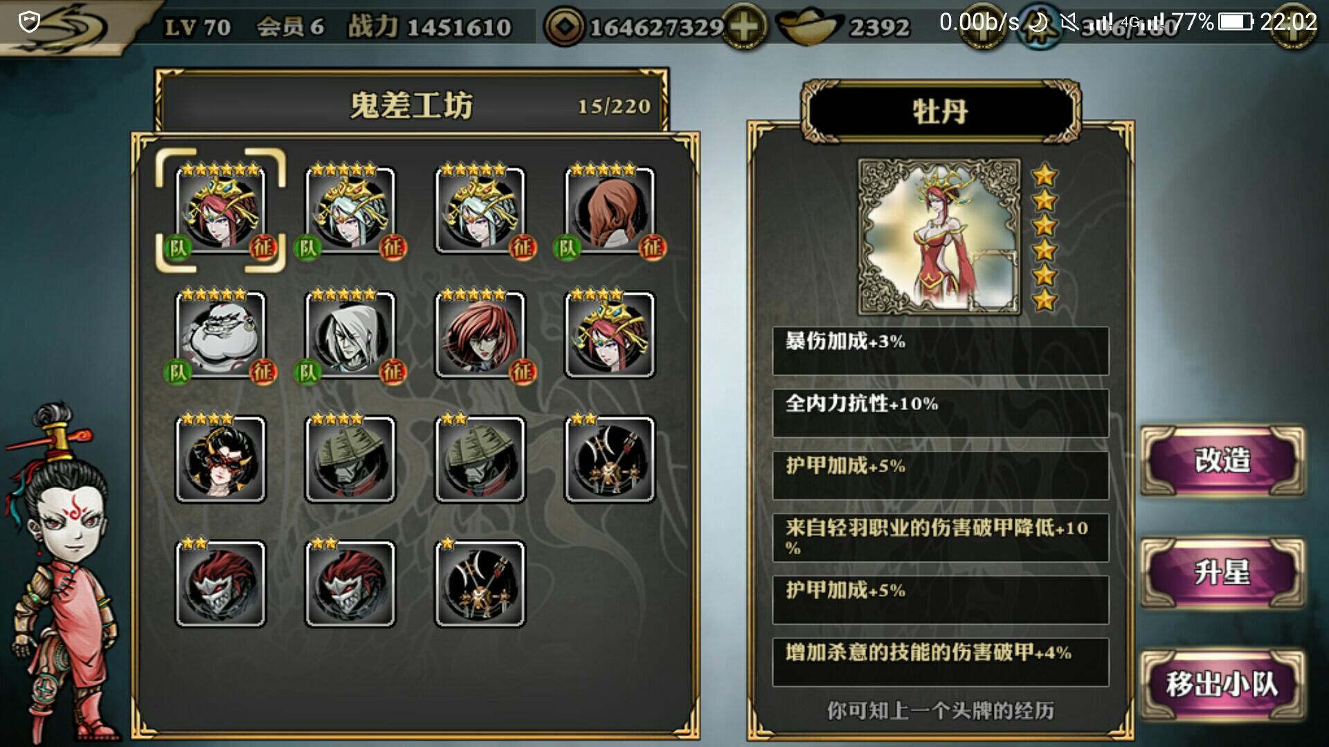 影之刃暗夜风暴怎么获得