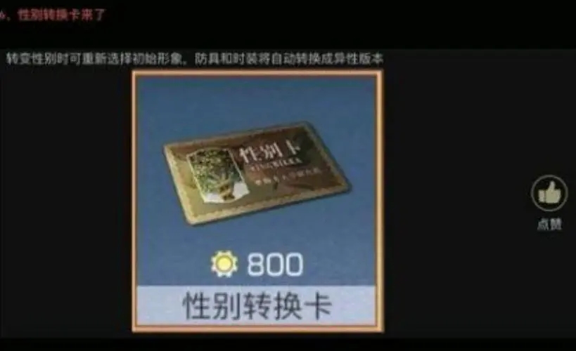 明日之后4级庄园解锁什么枪