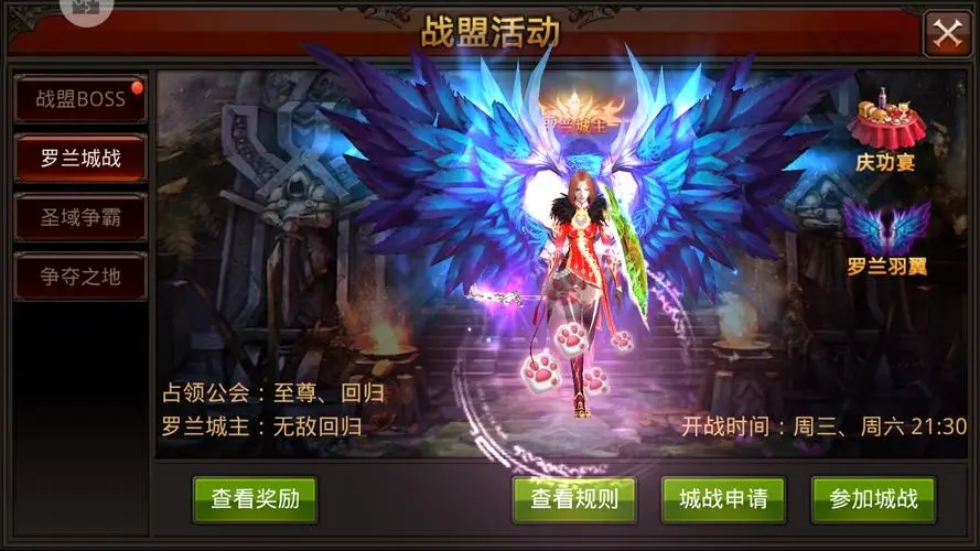 全民奇迹角鹰怎么获得