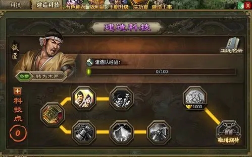 攻城掠地新手包怎么用