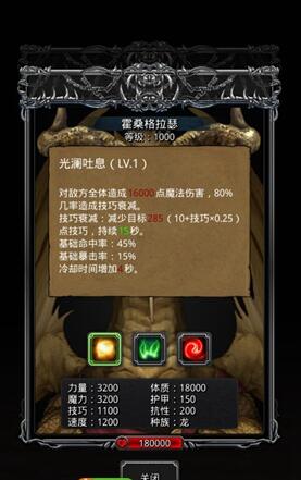 地下城堡2恒金锭在哪里买 地下城堡2恒金锭在哪里买