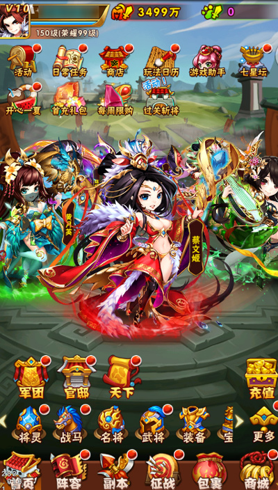 少年三国志祈福币怎么用