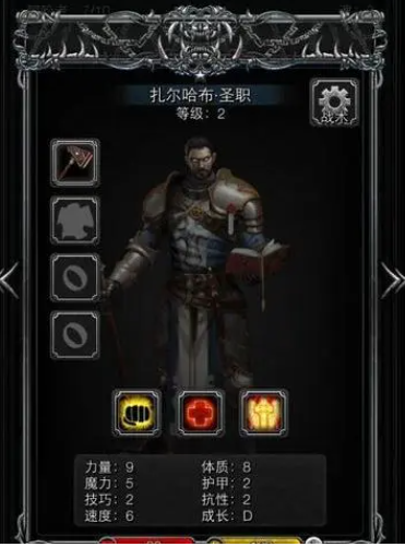 地下城堡2精钢锭怎么获得