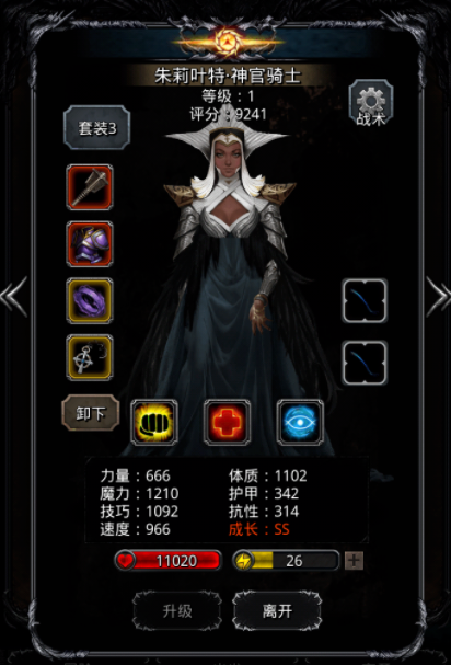 地下城堡2精钢锭怎么获得 地下城堡2精钢锭怎么获得