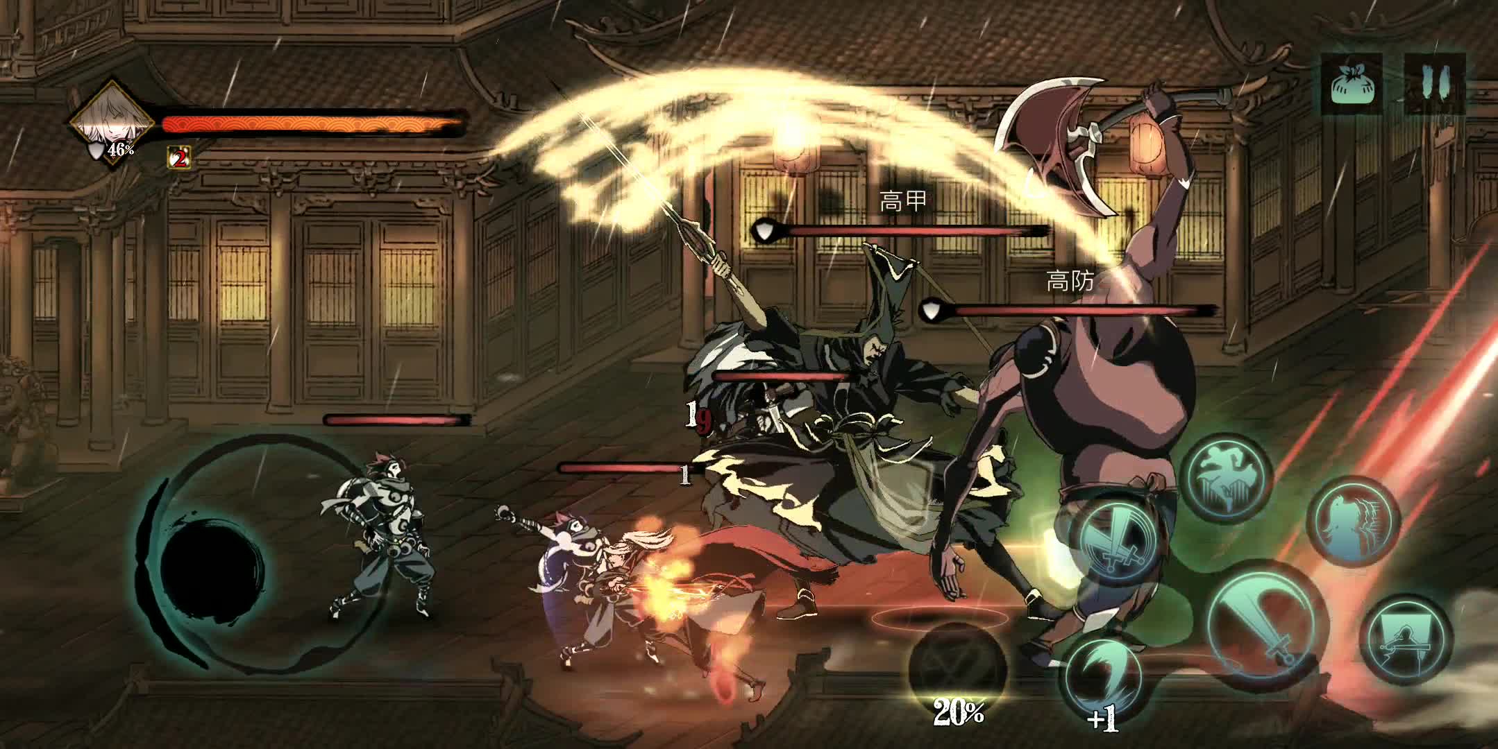 影之刃2ex武器如何活得