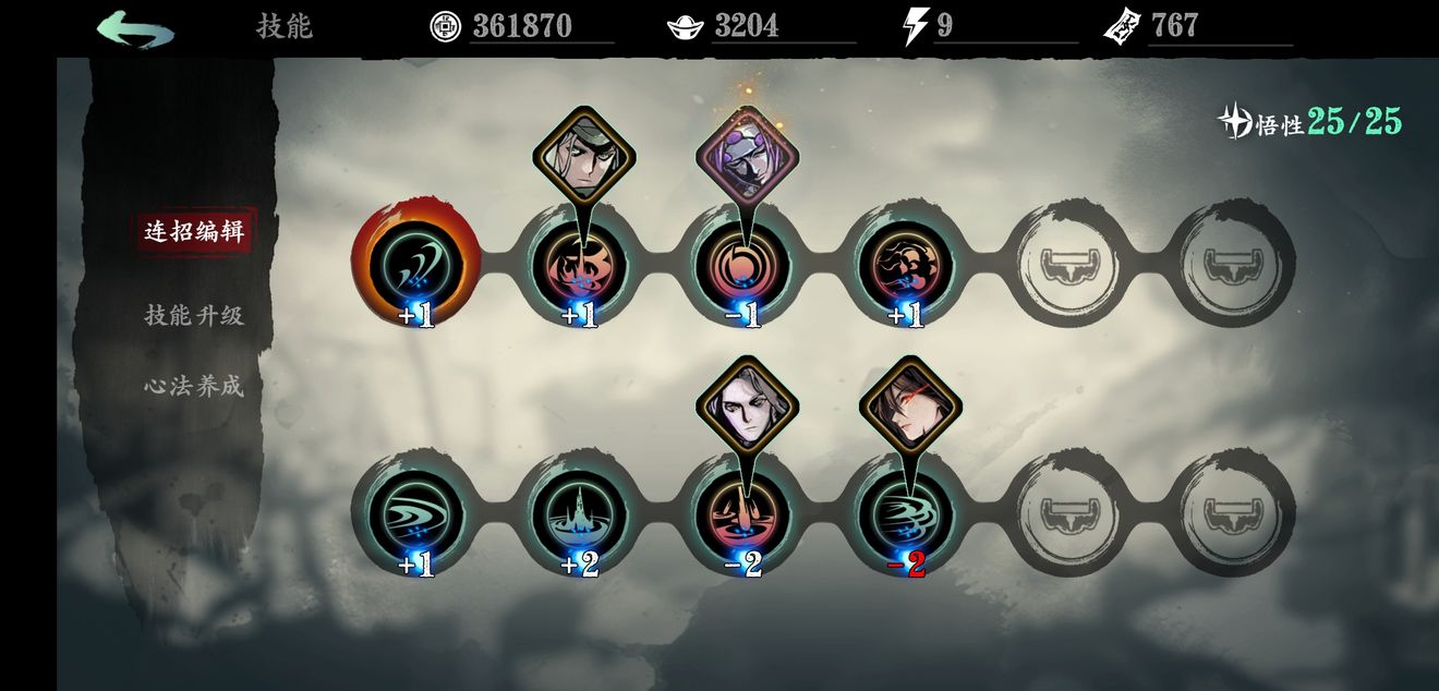 影之刃万魔晶如何使用 影之刃万魔晶如何使用