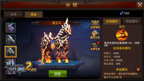 全民奇迹中神识怎么用