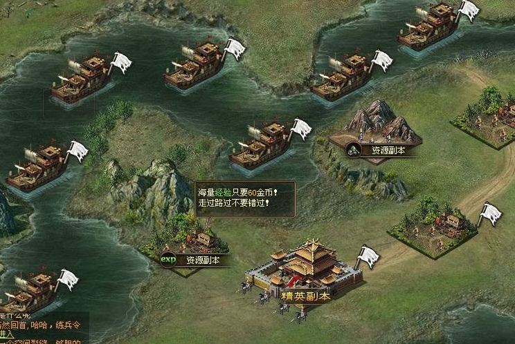 攻城掠地军功簿如何升级