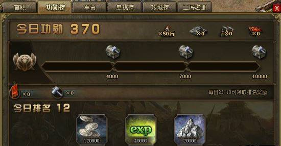 攻城掠地过孙恒穿什么套装