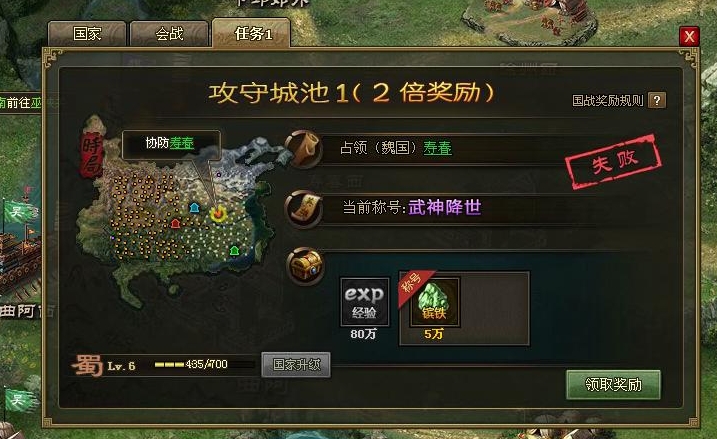 攻城掠地七杀剑怎么获得