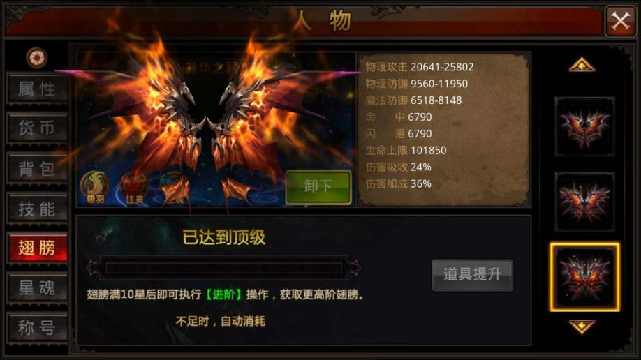 全民奇迹2在哪里找杨颖