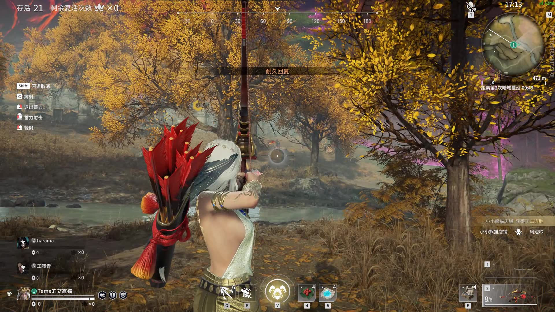 永劫无间刷分车队哪里找