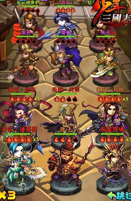 少年三国志二招募金匠需要什么 少年三国志二招募金匠需要什么