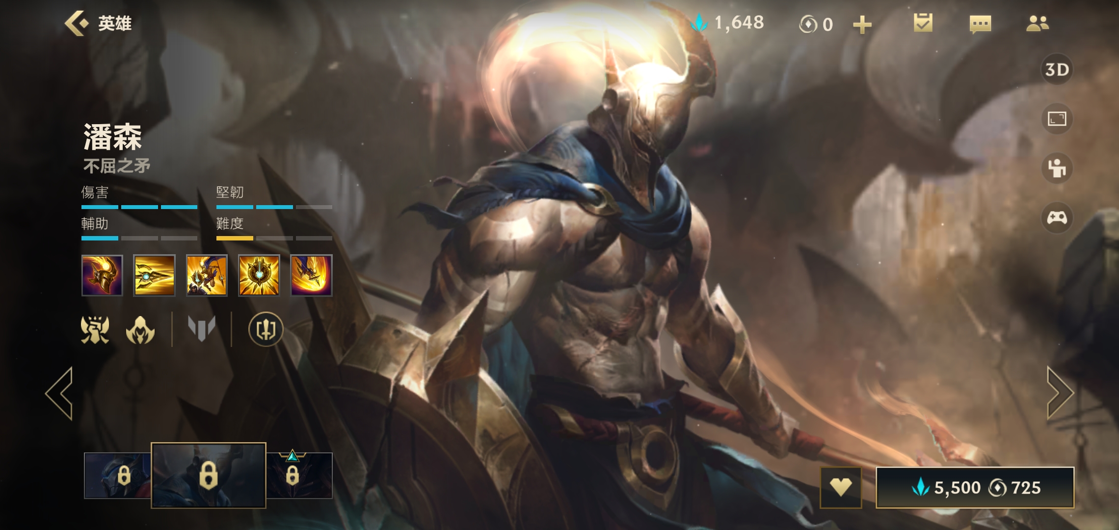 英雄联盟手游萌新怎么选英雄 英雄联盟手游萌新怎么选英雄