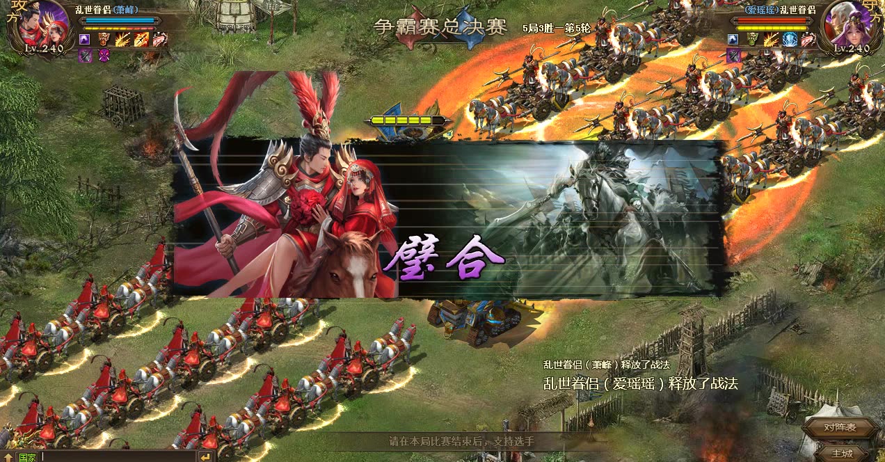 攻城掠地二珍怎么开