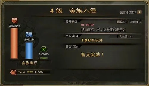 攻城掠地皇朝如何建立