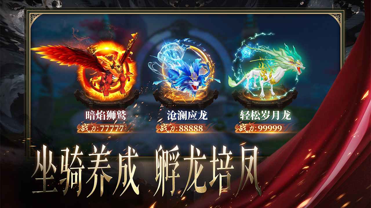 天堂魔狱截图2
