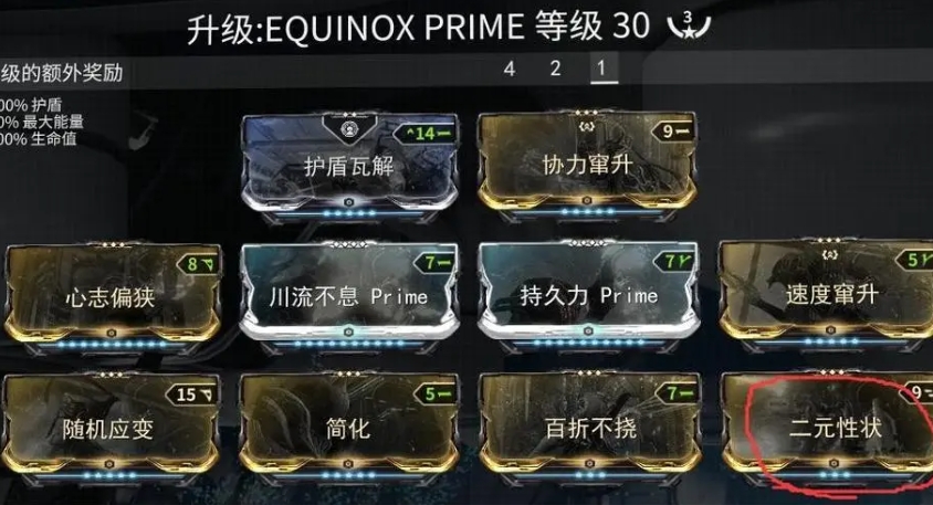 星际战甲好的卡片哪里刷的多