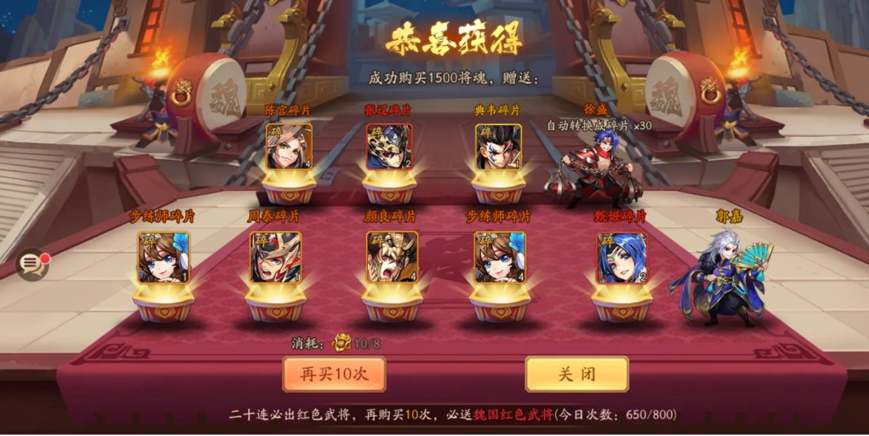 少年三国志零骑兵怎么克制