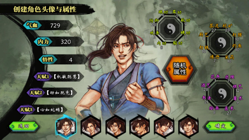 侠客风云传怎么找到古实剑客 侠客风云传怎么找到古实剑客