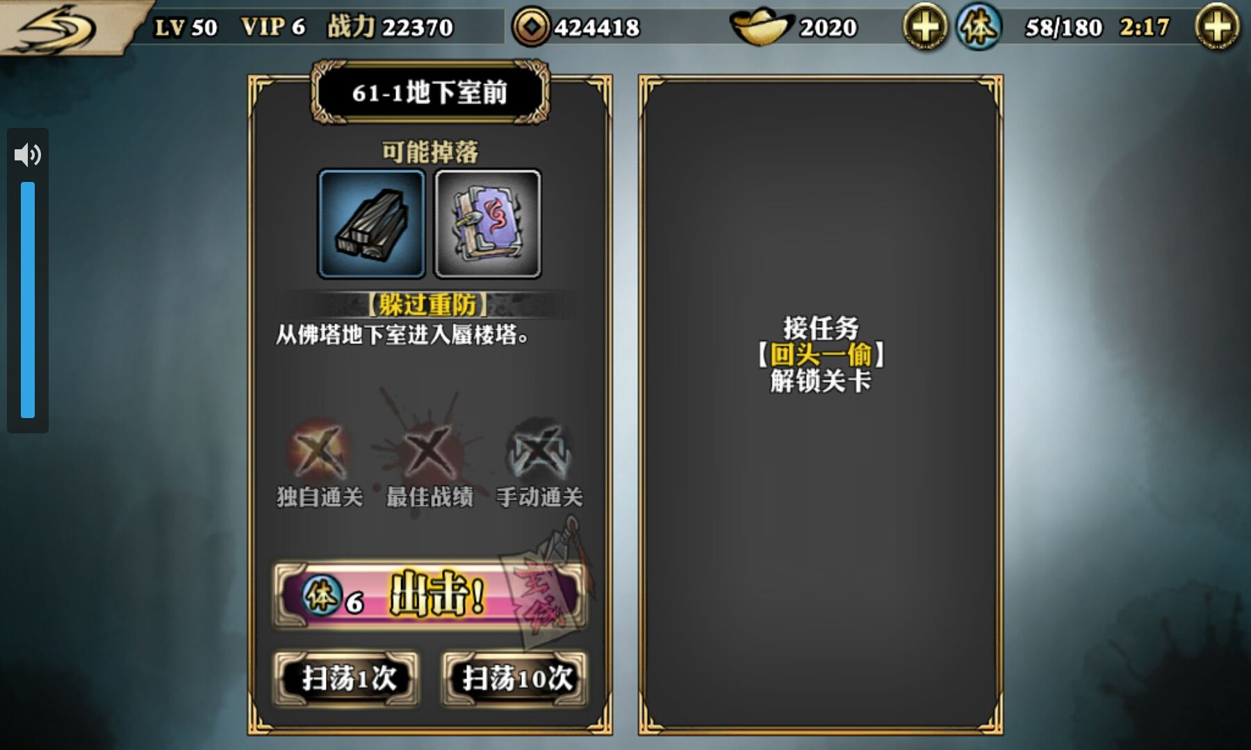 影之刃暗夜风暴怎么获得