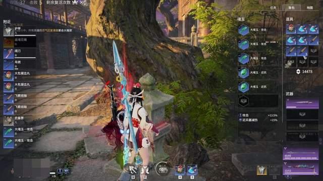 永劫无间怎么有金甲 永劫无间怎么有金甲