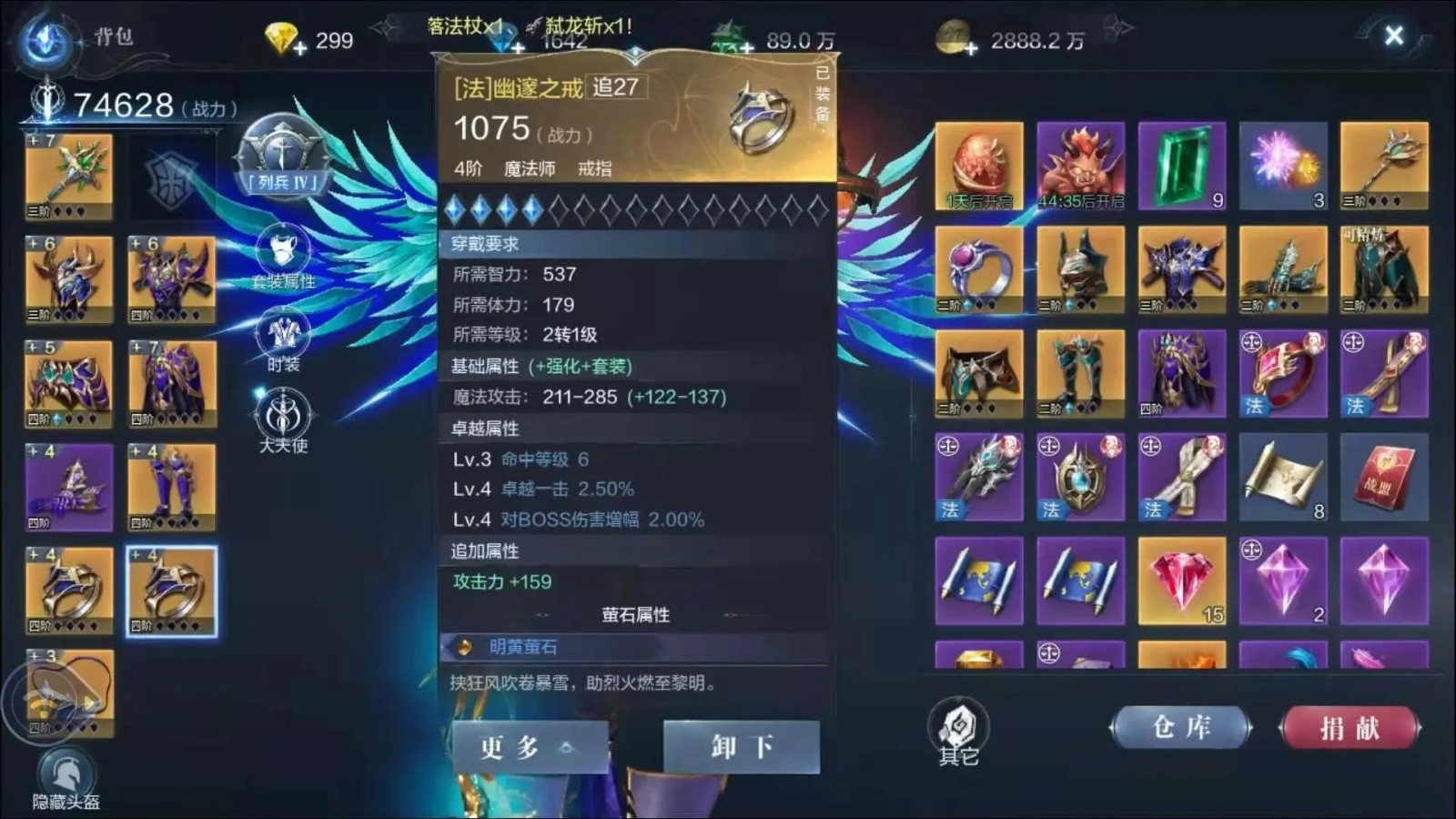 全民奇迹觉醒商城在哪里