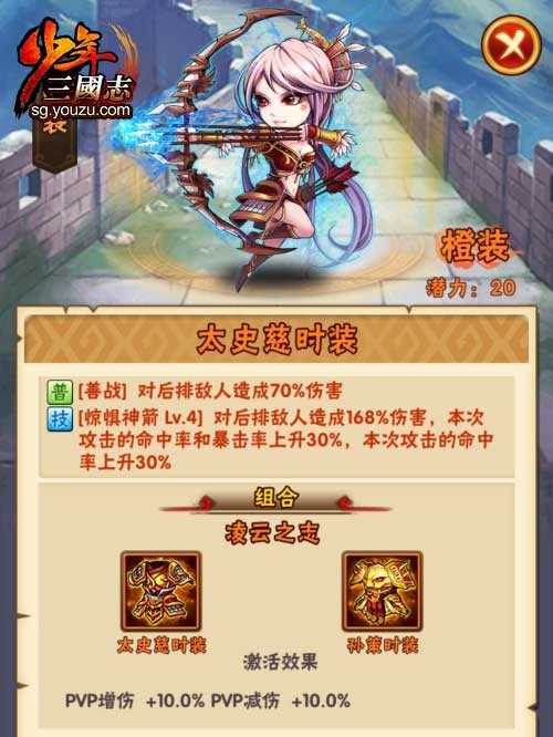 少年三国志中哪里可以获得红包 少年三国志中哪里可以获得红包