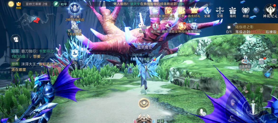 全民奇迹2300万魔晶怎么领