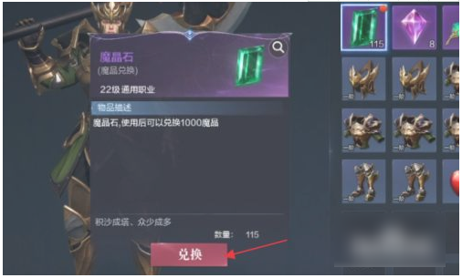 全民奇迹怎么开宝箱成功率高