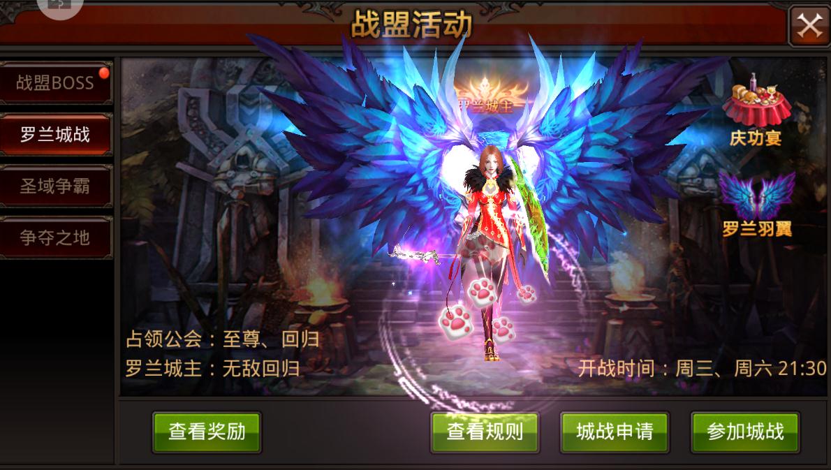 全民奇迹2怎么戴人物头盔