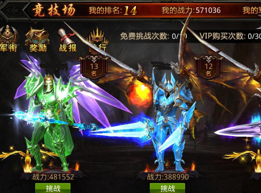 全民奇迹2怎么戴人物头盔