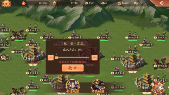 少年三国志吕玲绮怎么升星