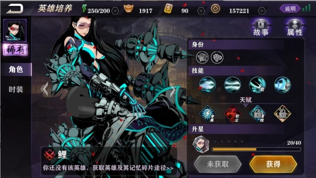 影之刃首充6元有什么用