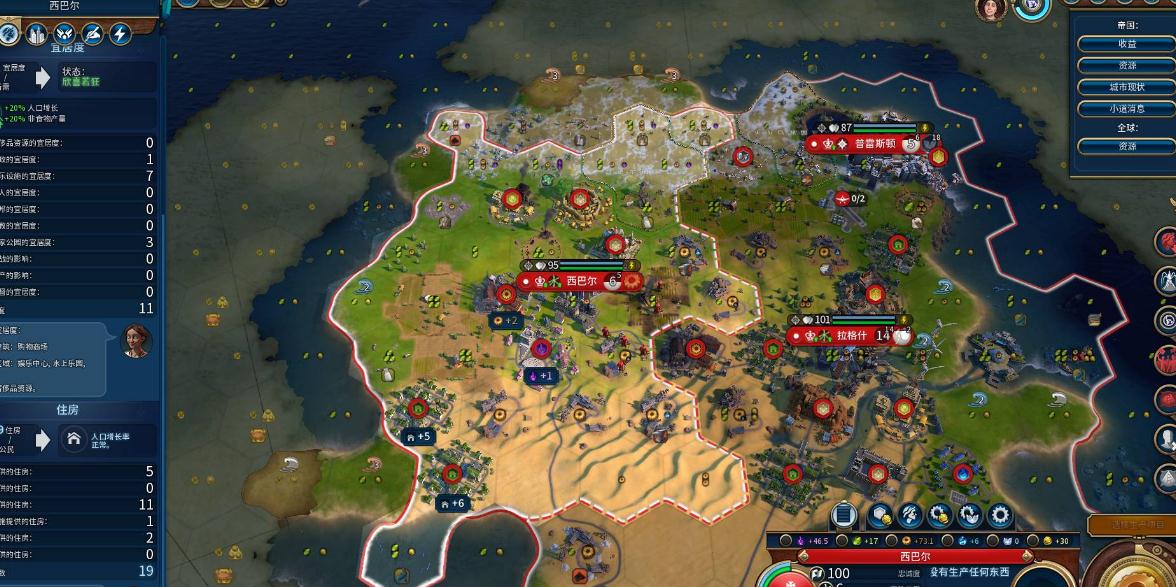 文明6风云变幻文明介绍