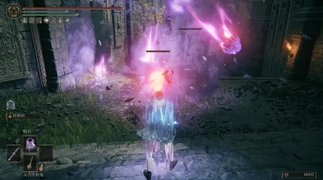 艾尔登法环攻略流程图文