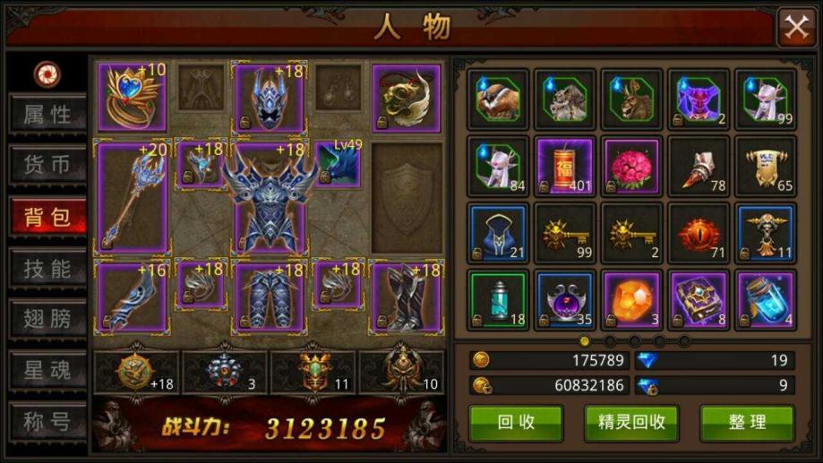 全民奇迹法师pk加点怎么玩