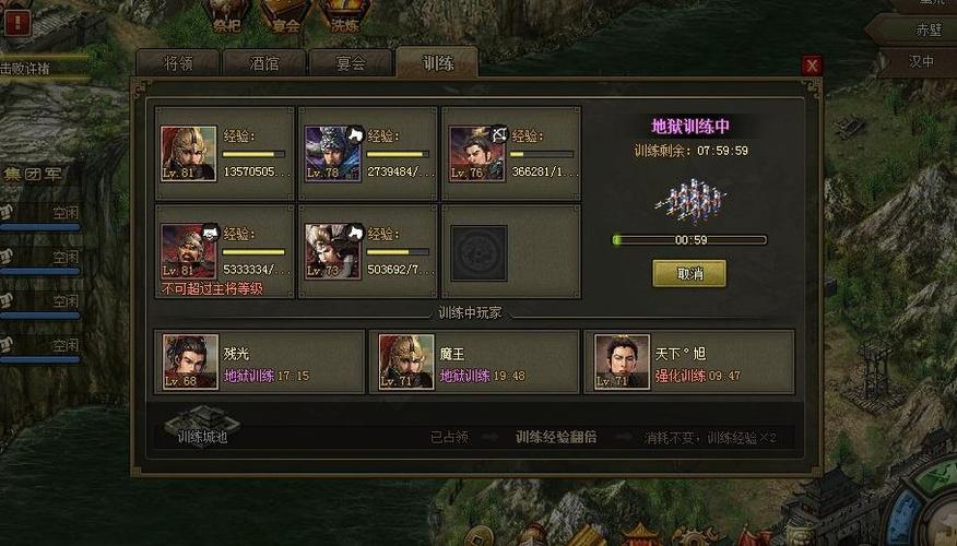 攻城掠地二珍怎么开