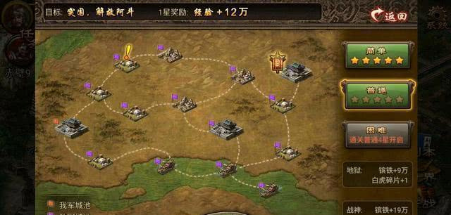 攻城掠地晶石进化神石怎么得 攻城掠地晶石进化神石怎么得