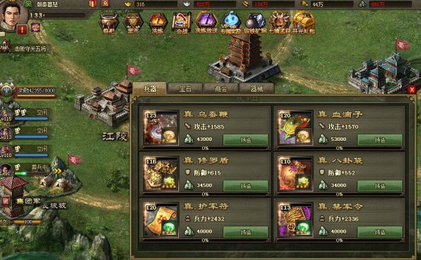 攻城掠地武将级数怎么升