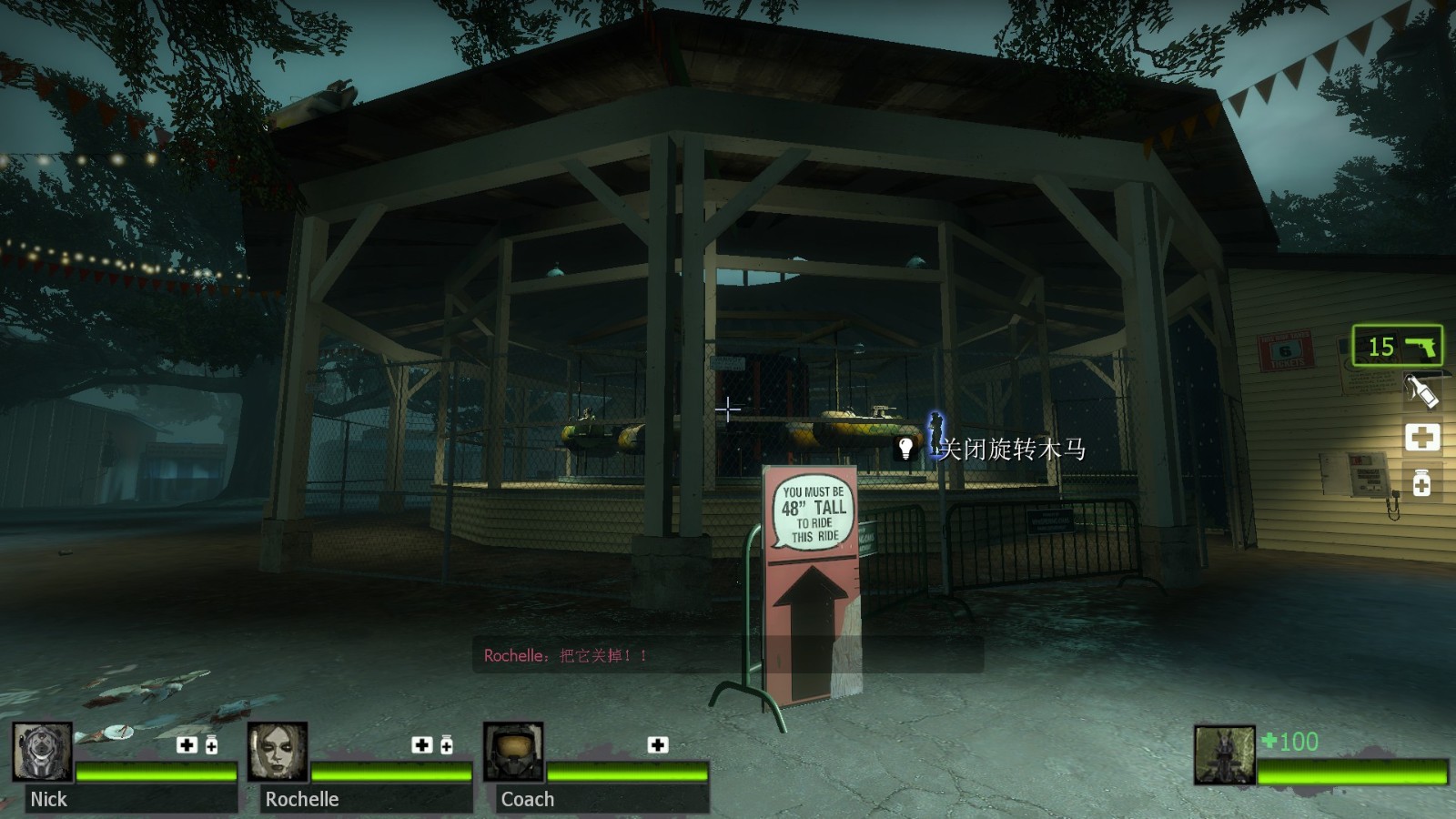 求生之路2选哪个角色好