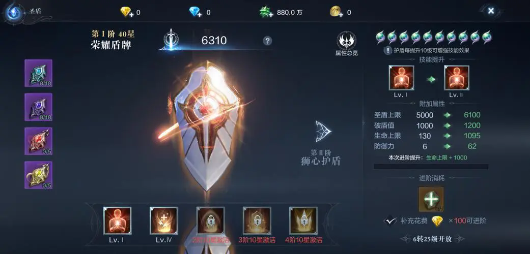 全民奇迹里面降临精魄什么用