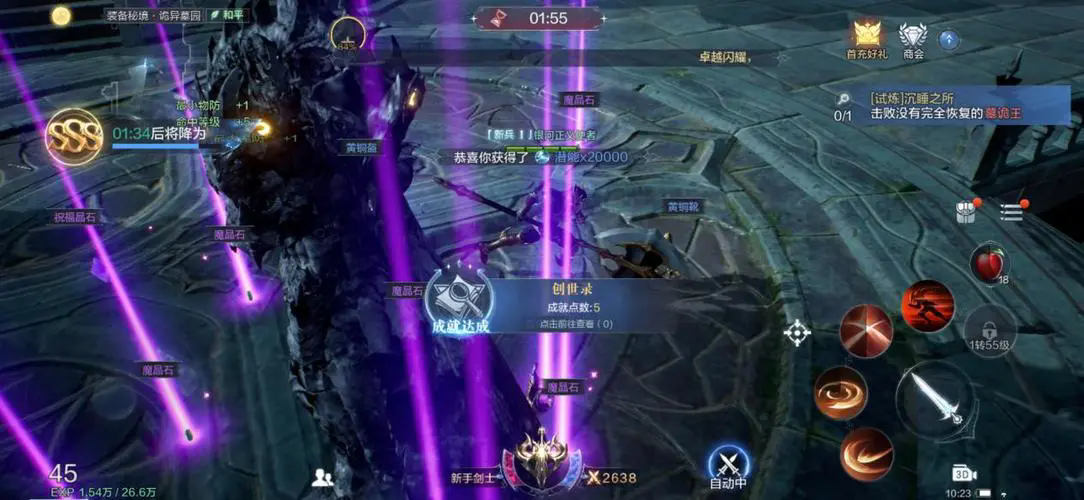 全民奇迹里面降临精魄什么用