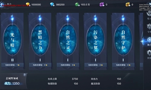 全民奇迹2战士体力敏捷怎么加