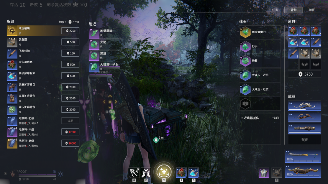 永劫无间怎么进游戏