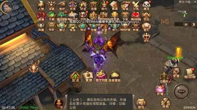 全民奇迹怎么复制装备 全民奇迹怎么复制装备