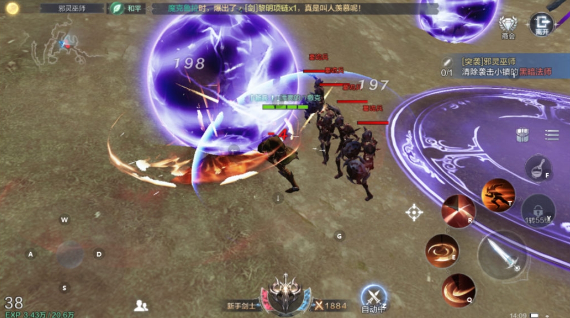 全民奇迹2红名怎么消除