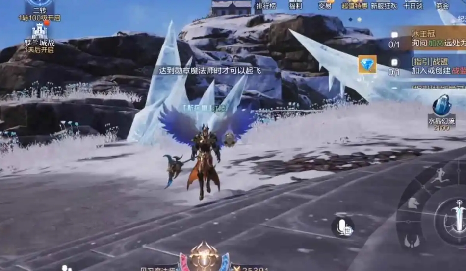 全民奇迹2红名怎么消除