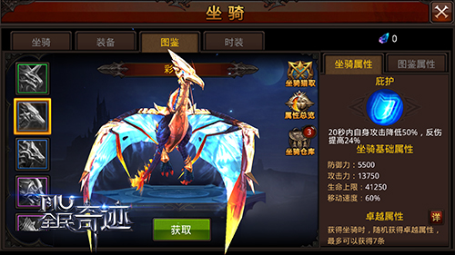 全民奇迹每天都要做哪些任务 全民奇迹每天都要做哪些任务