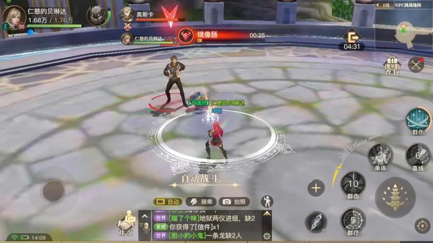 斗罗大陆斗神降临毒队怎么配